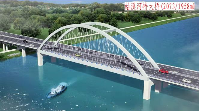 G4211寧蕪高速皖蘇界至蕪湖樞紐段改擴建工程